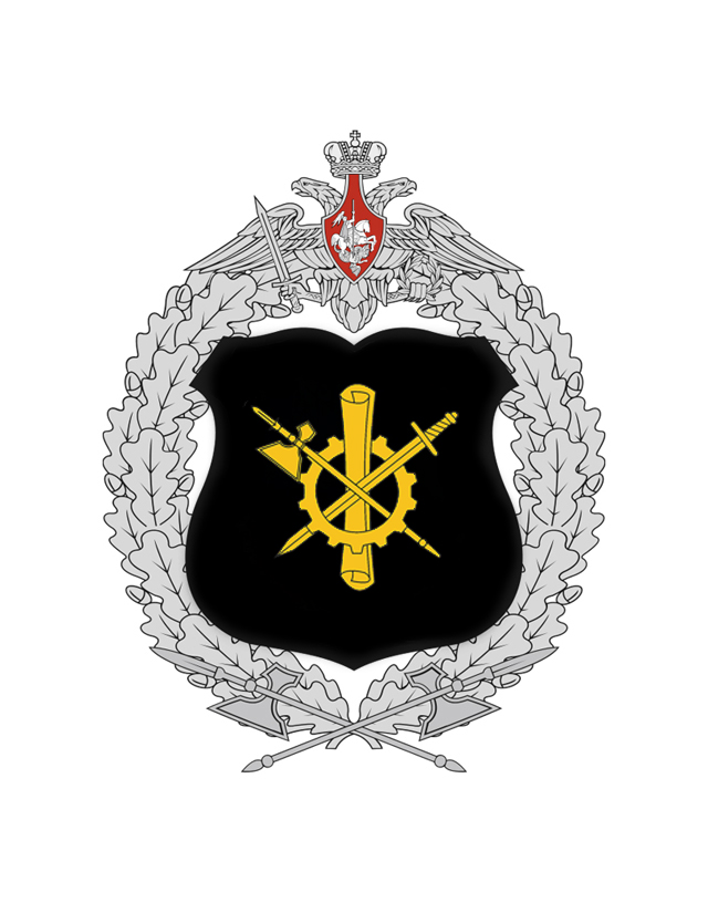 Технические средства тыла