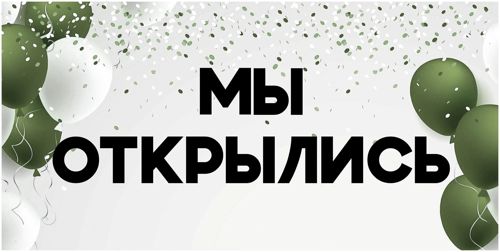 Сайт запущен